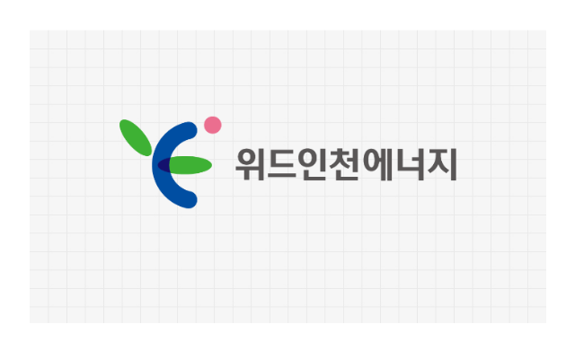 인천에너지